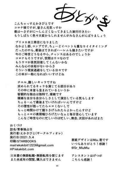 第30頁圖
