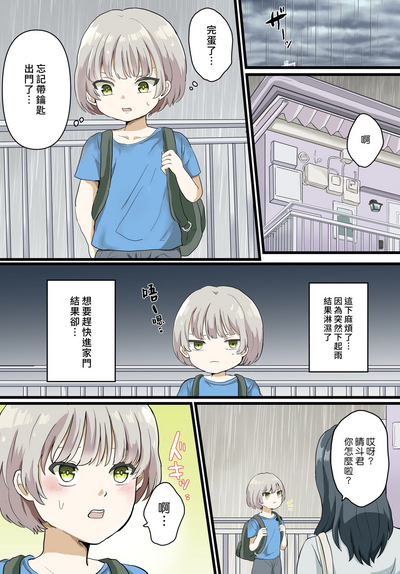 第2页图