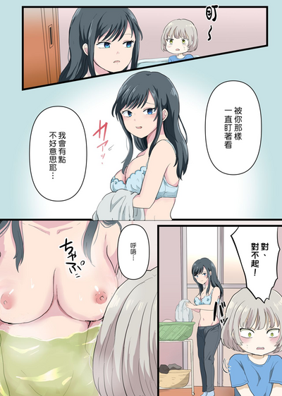 第6页图