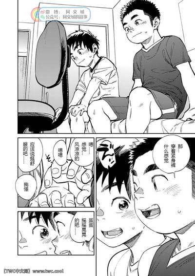 第10頁圖
