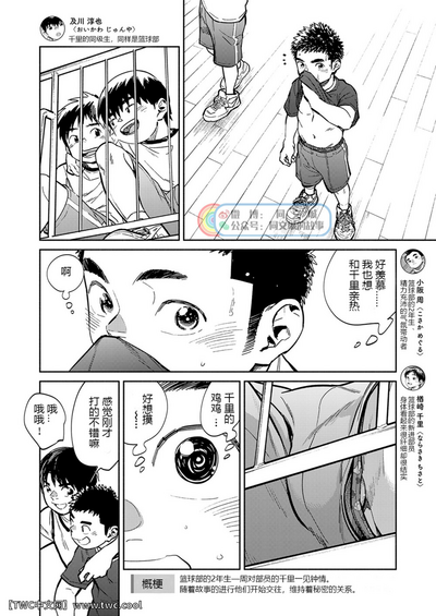 第6頁圖