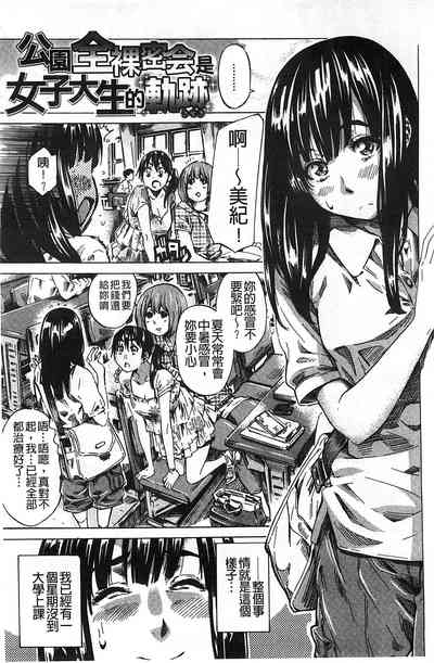 第102页图