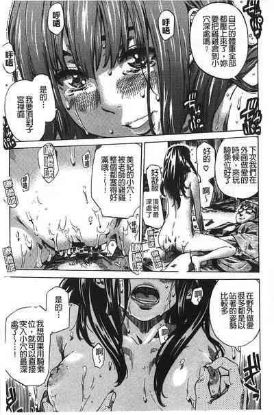 第138页图