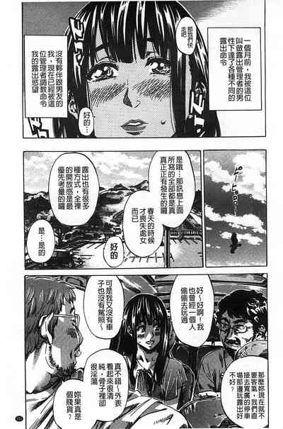 第166页图