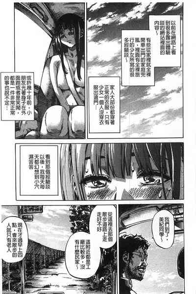 第206页图
