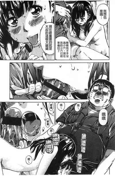 第70页图