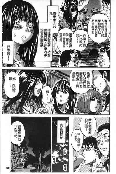第86页图