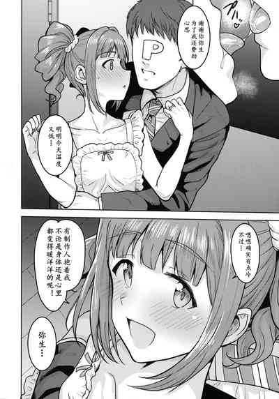 第6页图