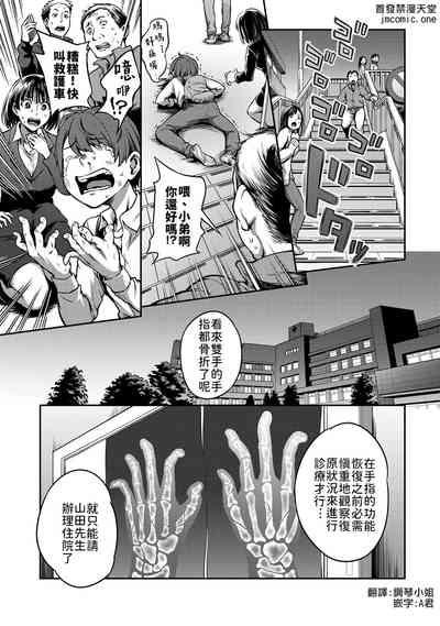 第2頁圖