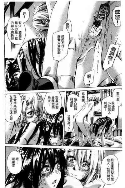 第106页图