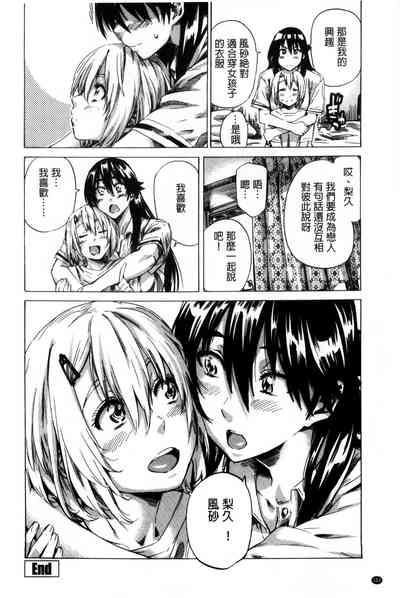 第110页图