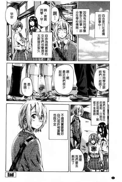 第70页图