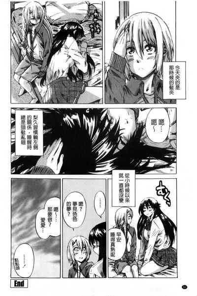 第90页图