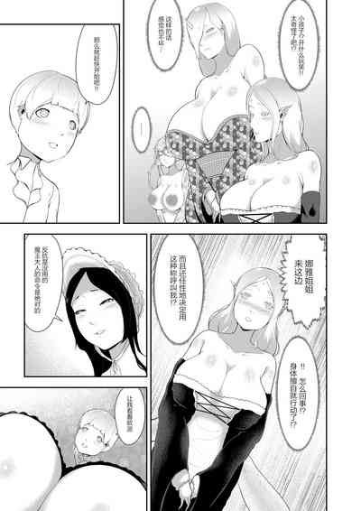 第6页图
