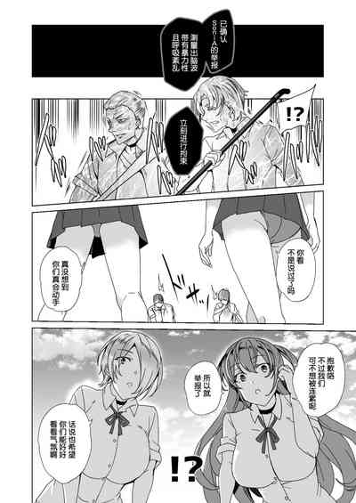 第110頁圖