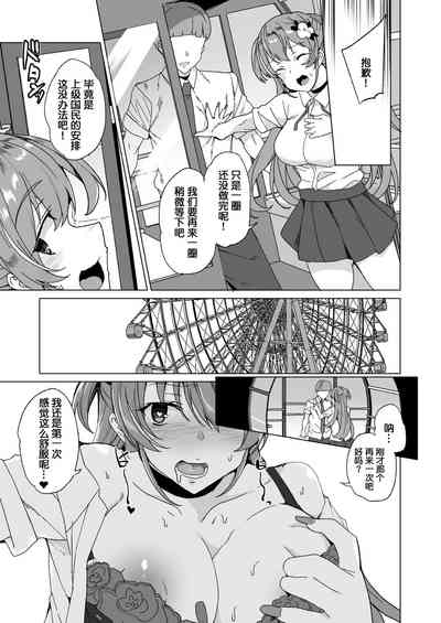 第70頁圖
