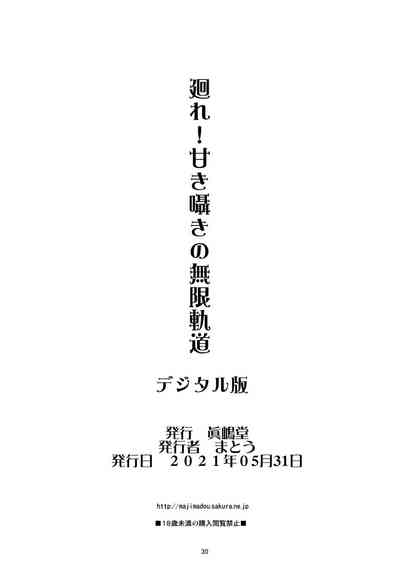 第30页图