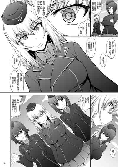 第6页图