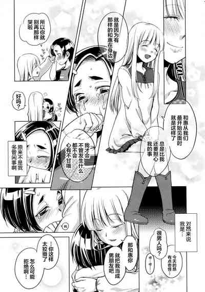 第10頁圖
