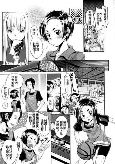 第6頁圖