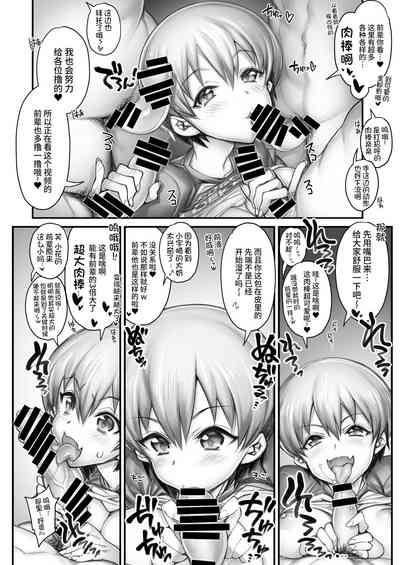 第6页图