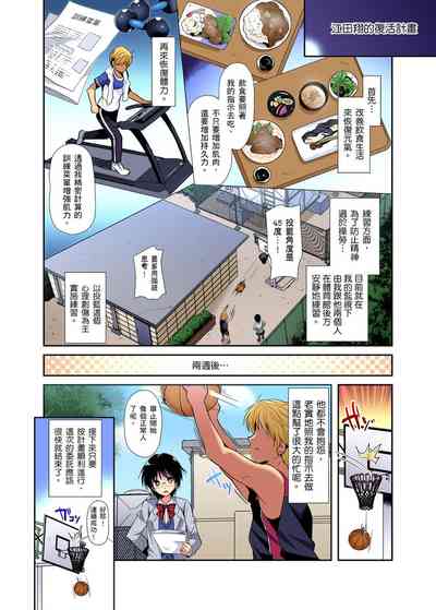 第30页图