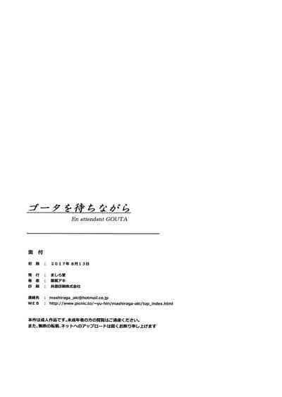 第38頁圖