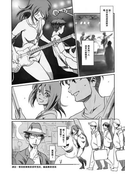 第6頁圖