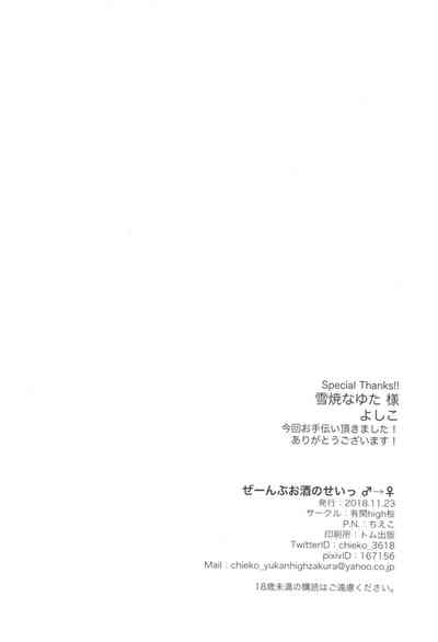 第26页图