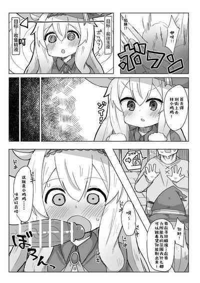 第14頁圖