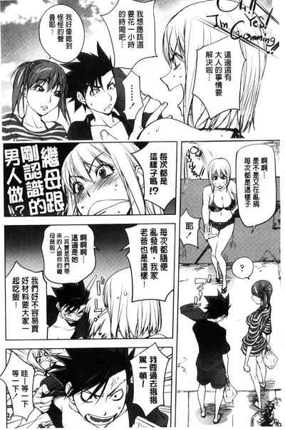 第74页图