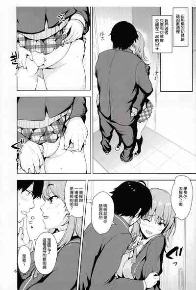 第6頁圖