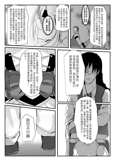 第26頁圖