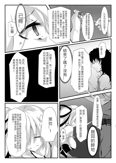 第34頁圖