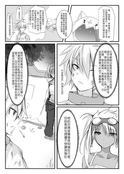 第38頁圖