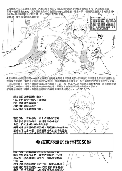 第42頁圖