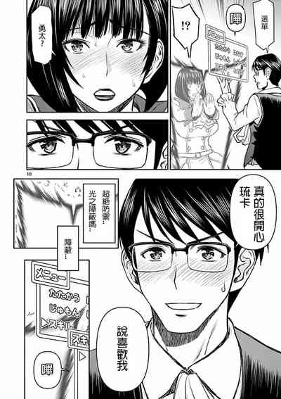 第10页图