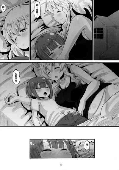 第2页图