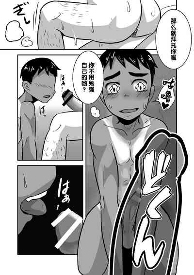 第30頁圖