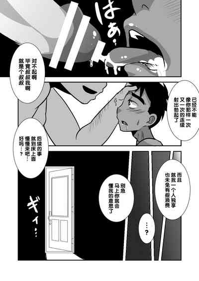 第34頁圖