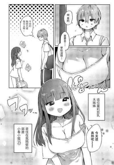 第2页图