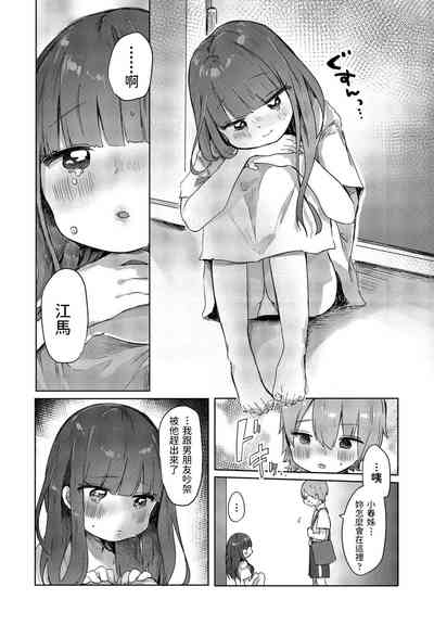 第6页图
