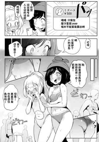 第10頁圖