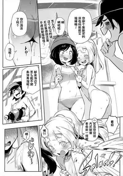 第14頁圖