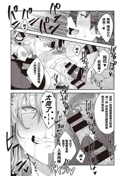 第26页图