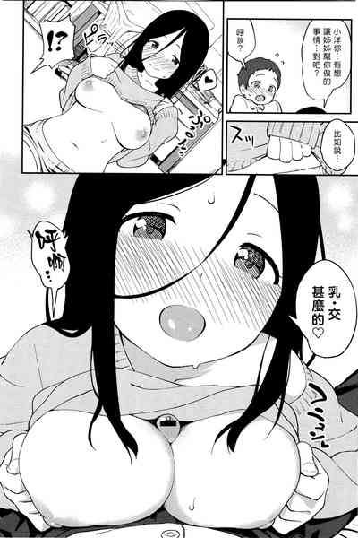 第6页图