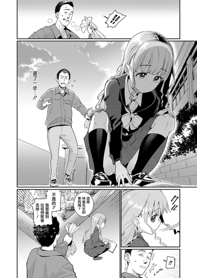 第2頁圖
