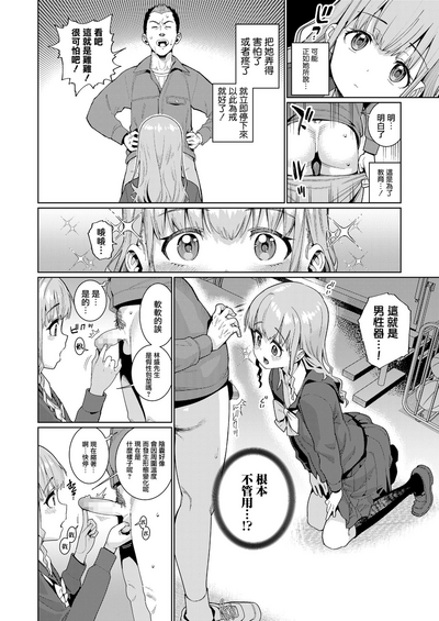 第6頁圖