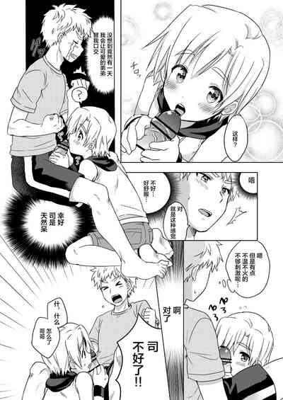 第10頁圖