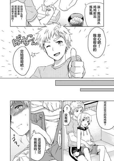 第14頁圖